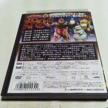 DVD 恐竜戦隊ジュウレンジャー レンタル版第6巻_画像2
