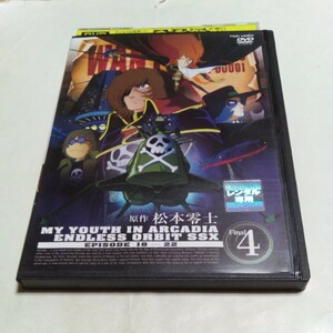 DVD.. юность. a LUKA tia Mugen . дорога SSX в аренду версия no. 4 шт ( последний шт ) оригинальное произведение * Matsumoto 0 . выступление * Inoue подлинный . Хара, Toyama . др. Captain Harlock 