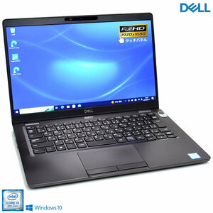 フルHD タッチパネル 顔認証 Webカメラ DELL Latitude 5300 第8世代 Core i5 8365U M.2SSD256G メモリ8G Wi-Fi USBType-C Windows10