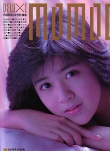 デラックスモモコ　昭和61年3月号　菊池桃子　西村知美　他