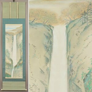 【真作】◆間宮正◆瀑布図◆日本画◆埼玉県◆肉筆◆絹本◆掛軸◆s206