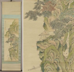 Art hand Auction [Copy] ◆ Koki Noguchi ◆ Landscape ◆ Japanese painting ◆ Female southern painter ◆ Silk book ◆ Hanging scroll ◆ s250, painting, Japanese painting, landscape, Fugetsu