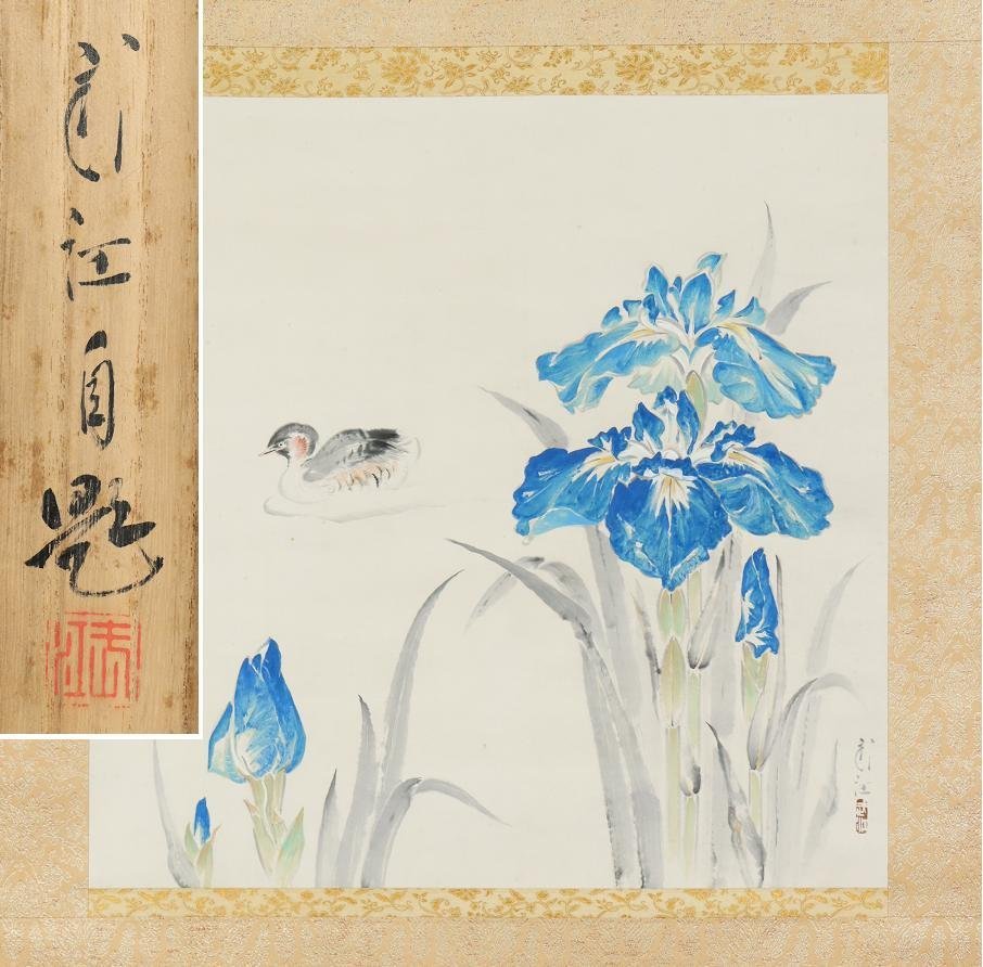 【真品】 ◆菊泽武恵(菊泽武恵) ◆初夏花朵 ◆菖蒲 ◆附盒 ◆埼玉县 ◆手绘 ◆纸 ◆挂轴 ◆s151, 绘画, 日本画, 花鸟, 野生动物