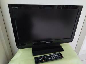 【送料割安】【2013年製】【美品】TOSHIBA 東芝 REGZA レグザ 液晶カラーテレビ 19型 リモコン付き B-CASカード付 19B5 