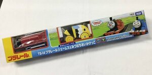 プラレール TS-14 きかんしゃトーマス ジェームスとみつばちおいかけっこ