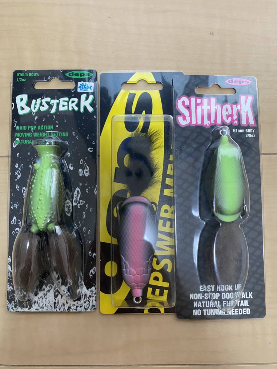 ヤフオク! -バスターク スリザークの中古品・新品・未使用品一覧