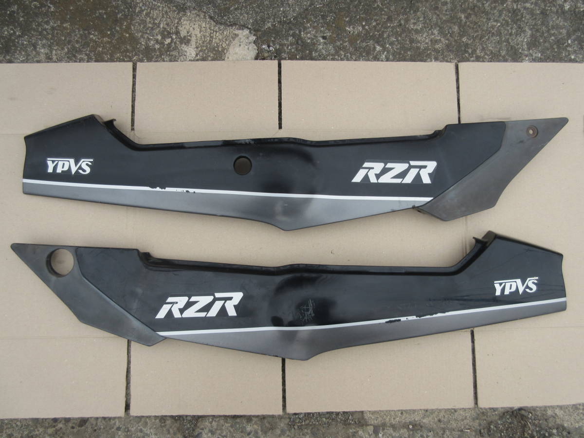 ヤフオク! -「rz250r カウル」の落札相場・落札価格