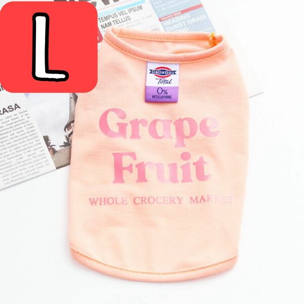 L ピンク GP犬 服　シャツ タンクトップ 袖なし 春 夏 ドッグ ウェア