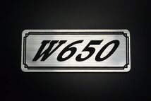 E-82-2 W650 銀/黒 オリジナル ステッカー ビキニカウル フェンダーレス 外装 タンク サイドカバー シングルシート 風防 等に_画像2
