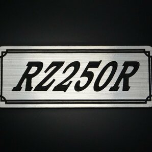 E-501-2 RZ250R 銀/黒 オリジナル ステッカー ビキニカウル シングルシート サイドカバー クラッチカバー 外装 タンク パーツの画像2