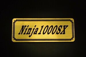 E-80-1 Ninja1000SX 金/黒 オリジナル ステッカー ニンジャ1000SX 外装 タンク サイドカバー スクリーン スイングアーム 等に
