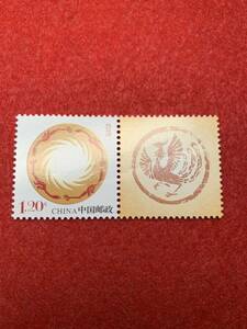 中国切手　未使用　2007年/2007ーZ1/「太陽神鳥」鳳凰タブ付き