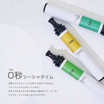 EZSiSHA イージーシーシャ シーシャ フレーバー 水蒸気タバコ 水タバコ 電子タバコ 使い捨て ポケットシーシャ 持ち運び vape ezsisha_画像2