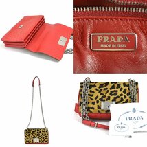 プラダ PRADA 斜め掛けショルダーバッグ オーストリッチ/ハラコ レオパード×レッド h29305a_画像10