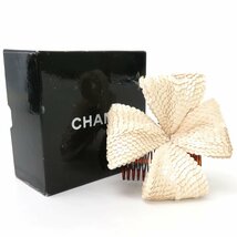 シャネル CHANEL その他ファッション雑貨 スパンコール/プラスチック ライトベージュ/ブラウン e55151a_画像9