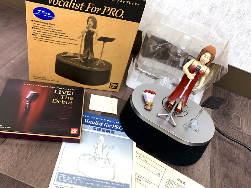 ヤフオク! -「リトルジャマープロ ボーカリスト」の落札相場・落札価格