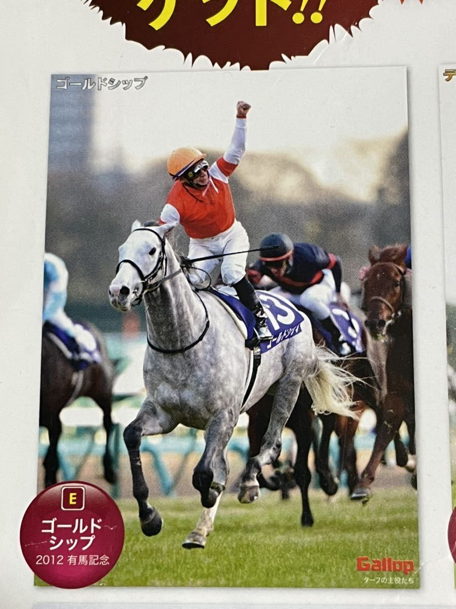 JRA 平成の名勝負 ポスター-