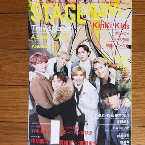 【バラ売可】Stage navi vol.76