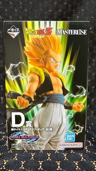 ドラゴンボール一番くじ ドラゴンボールVSオムニバスビースト D賞超サイヤ人ゴテンクス 新品未開封品