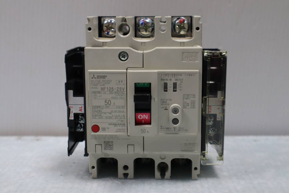 2023年最新】Yahoo!オークション -fuse(電材、配電用品)の中古品・新品