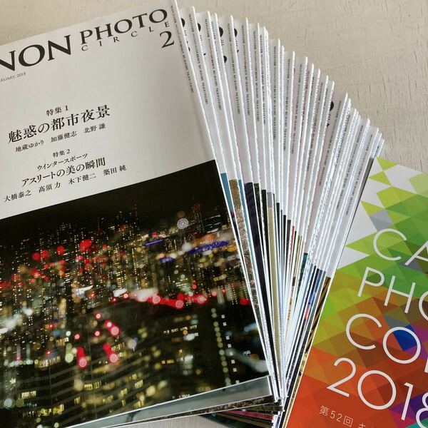 送料込み　Canon Photo CIRCLE キヤノンフォトサークル会報誌 まとめ売り　全30冊　日本カメラ アサヒカメラ カメラ日和