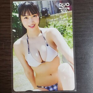 [. pre * быстрое решение!] юг ...② Young Magazine избранные товары QUO card 