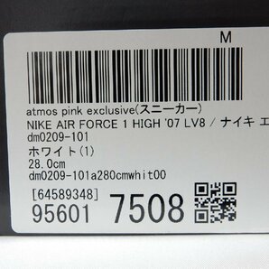 28.0cm【未使用】NIKE AIR FORCE 1 HIGH '07 LV8 ナイキ エアフォース1 ハイ DM0209-101 US10 チョコレートの画像6