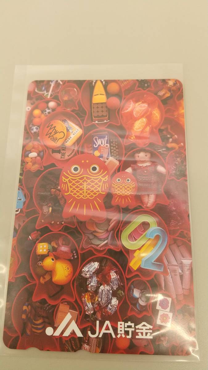JA景品チョリスクーラーボックスと貯金魚製氷皿 www