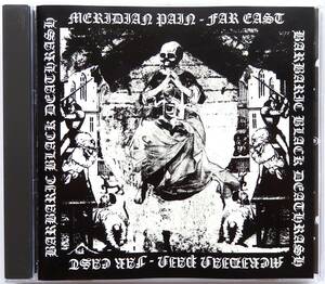 【広島オブスキュアブラッケンドデスメタル/SARCOFAGOカバー収録/全国無料発送】 MERIDIAN PAIN / Far East Barbaric Black Deathrash