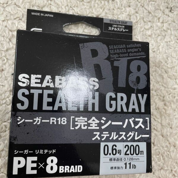 シーガー 完全シーバス　ステルスグレー　0.6 200