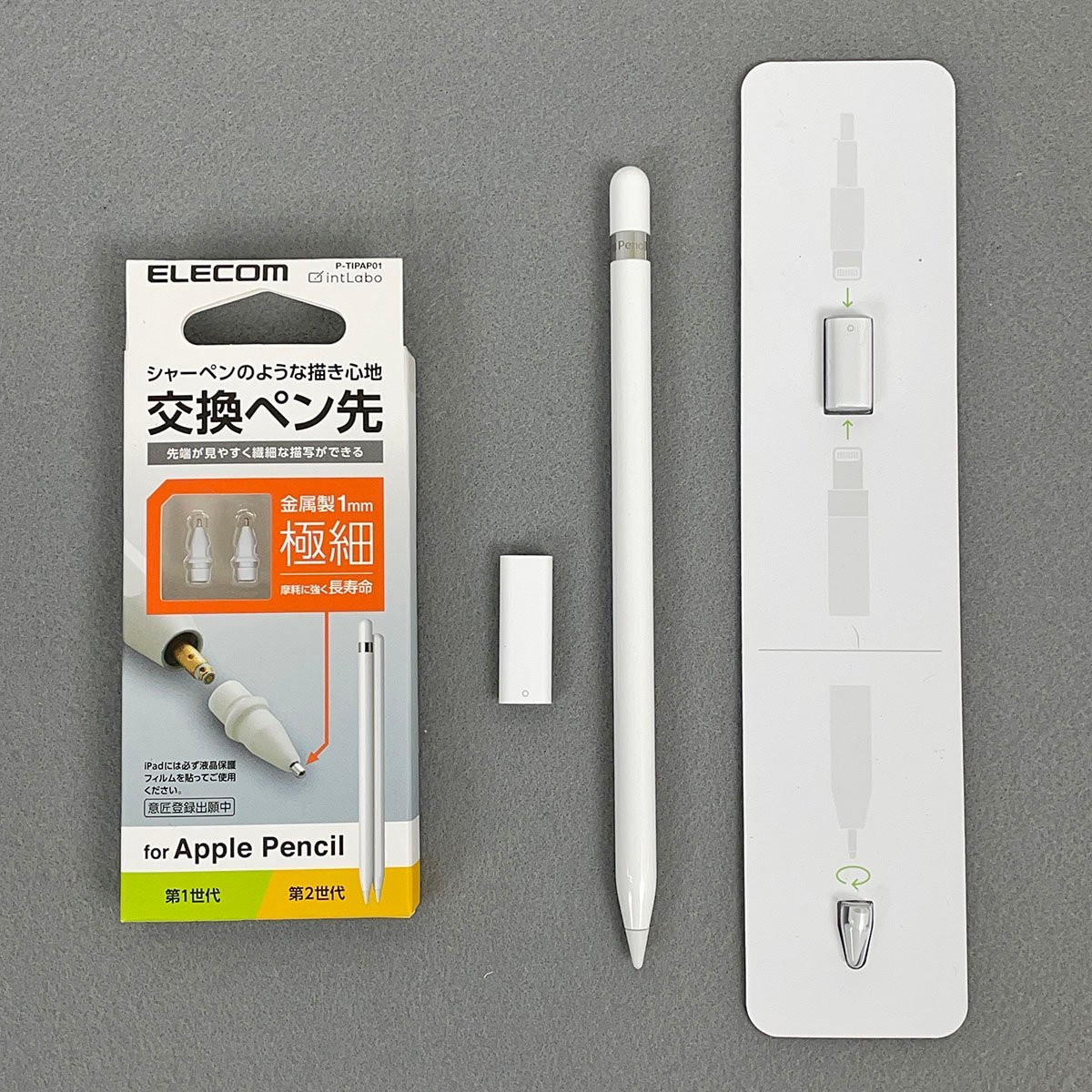美品Apple Pencil 第2世代- JChere雅虎拍卖代购