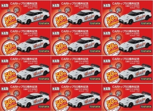 ◆◇トミカ CARトップ 創刊50周年記念！オリジナルトミカ １２台セット TSUTAYA限定 特装版 日産GT-R NISMO 新品未開封品★即決あり◇◆