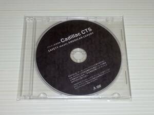 【カタログのみ】キャデラック　CTS　DVD　2014年頃