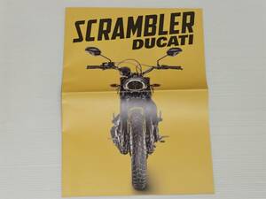 [ каталог только ] Ducati Scrambler tab Lloyd каталог 2015 год примерно 