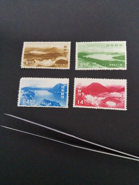 戦後国立公園切手　 阿寒　1950年　良品