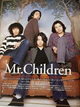 即決　 ワッツインエス1997/4 井上陽水/奥田民生/ＫＩＳＳ/エアロスミス/Mr.children/LUNA SEA_画像7