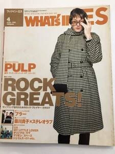  быстрое решение watsu Ine s1998/4 PULP Pal p/bla-/NIGO/UA/MY LITTLE LOVER/ Denki Groove / The * pillow uz