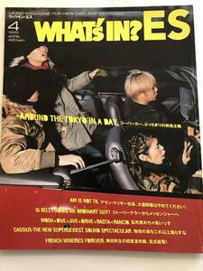 быстрое решение watsu Ine s1999/4 суперкар / Okuda Tamio / Utada Hikaru 
