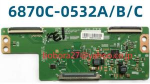 新品 東芝 REGZA 55J10 55インチ 液晶テレビ 液晶制御基板 T-CON基板 6870C-0532B 6870C-0532A 6870C-0532C