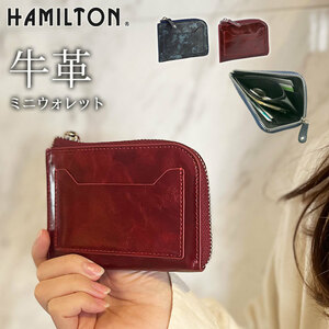 [HAMILTON]　ハミルトン　L字ファスナー　ミニ財布　ワイン　28009