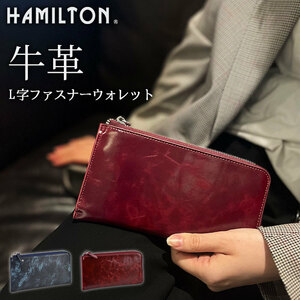 [HAMILTON]　ハミルトン　L字ファスナー長財布 ワイン　　28008