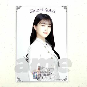 《乃木坂46》公式グッズ 久保史緒里　ポストカード 1枚 2023 ここにはないもの 31st制服 11thbd バースデーライブ 2022 (生写真×