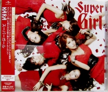 【CD】KARA / Super Girl ☆ カラ / スーパーガール(初回盤C)_画像1