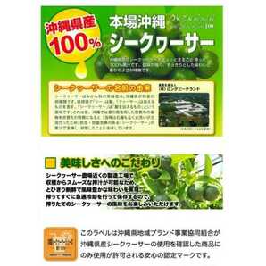 【激安】沖縄県産 シークァーサー果汁100% 500ml PET 3本 オキハム  シークヮーサー 送料無料 賞味期限2023.8月以降の画像3