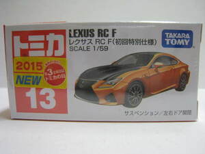 １３　レクサス RC F (初回特別仕様)　即決　