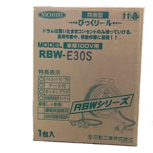 □□ NICHIDO 電工ドラム 防雨防塵型びっくリール100V アース付 30m RBW-E30S 目立った傷や汚れなし