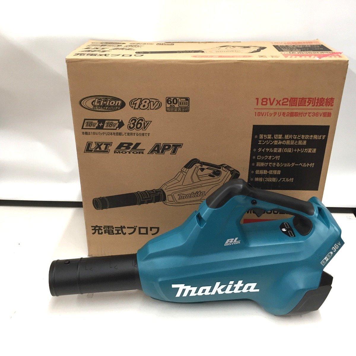 makita マキタ MUB001G 40Vmax 充電式ブロワ 充電器バッテリセット