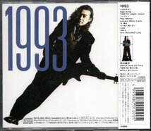 【中古CD】野村義男/1993_画像2