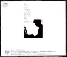 【中古CD】来生たかお/LABYRINTH Ⅱ/セルフカバーアルバム_画像2