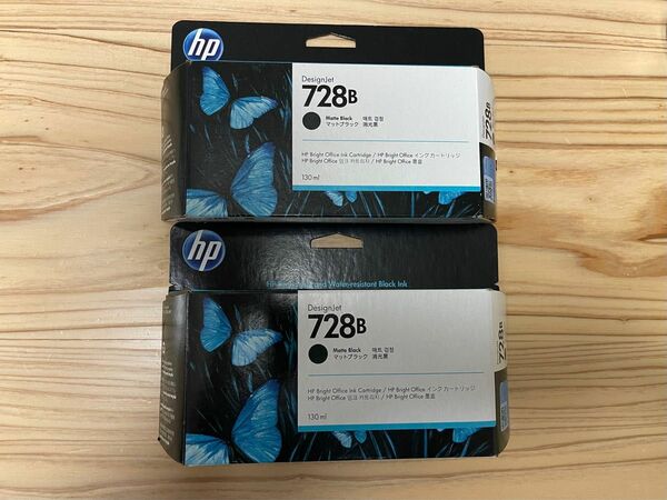 【純正】HP DesignJet インクカートリッジ　ブラック2個セット